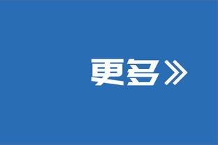 穆帅：14年英超给我们踢欧冠设绊，所以我们去毁了利物浦的冠军梦